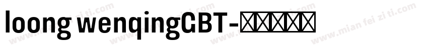 loong wenqingGBT字体转换